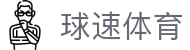Welcome - 球速体育「中国」官方网站